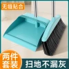 Broom and dustpan set, broom magic water scraper, wholesale sweeping broom, dustpan and dustpan combination for household use details Picture